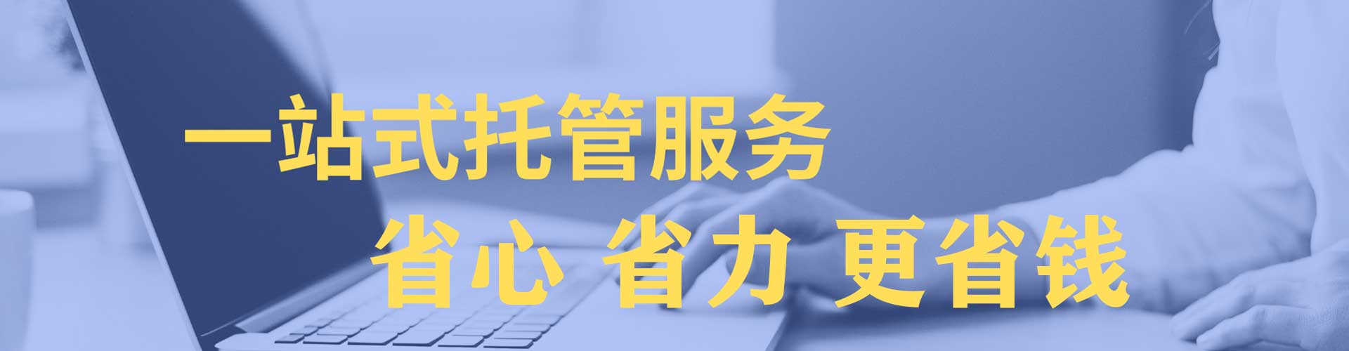 合作信息流竞价